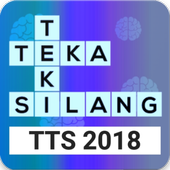 تحميل  TTS 2018 
