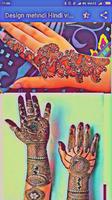 Henna Design mehndi Hindi video tutorial Affiche