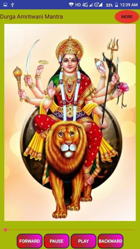 Durga amritwani