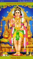 Dakshinamurthi Stotram Mantra poster