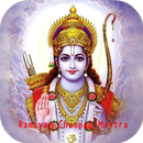 Ramayan Chaupai Mantra APK