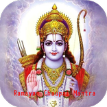 Ramayan Chaupai Mantra