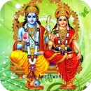 Ram Amritwani Mantra APK