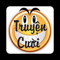 Truyen Dan Gian 11 اسکرین شاٹ 1