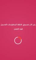 فيديوهات يوتيب أخر إصدار prank screenshot 1