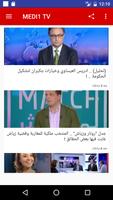 Morocco TV Tube capture d'écran 2