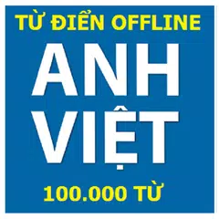 Từ Điển Anh Việt Offline Free