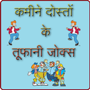 Tufani Jokes APK