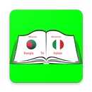 Italian-Bangla APK