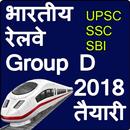 Railway Group D 2019 Teyari in Hindi APK