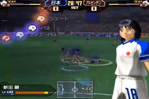 Guidance Captain Tsubasa الملصق