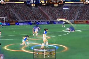 Guidance Captain Tsubasa Screenshot 1