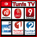 تلفزيون تونس لايف 2019 APK
