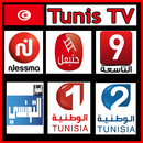 Tunisia TV Live 2019 APK