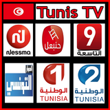 Tunisie TV Live 2019 icône
