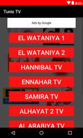 Tunisie TV Live 2019 capture d'écran 3