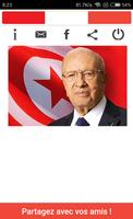TV direct Tunisie ภาพหน้าจอ 2