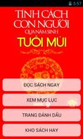 Xem tuổi mùi پوسٹر