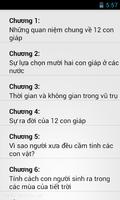 Xem tuổi mùi ภาพหน้าจอ 1