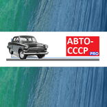 ”НАШ ТРАНСПОРТ PRO