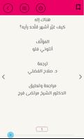 هناك إله poster
