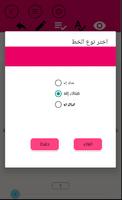هناك إله screenshot 1