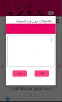 هناك إله screenshot 3
