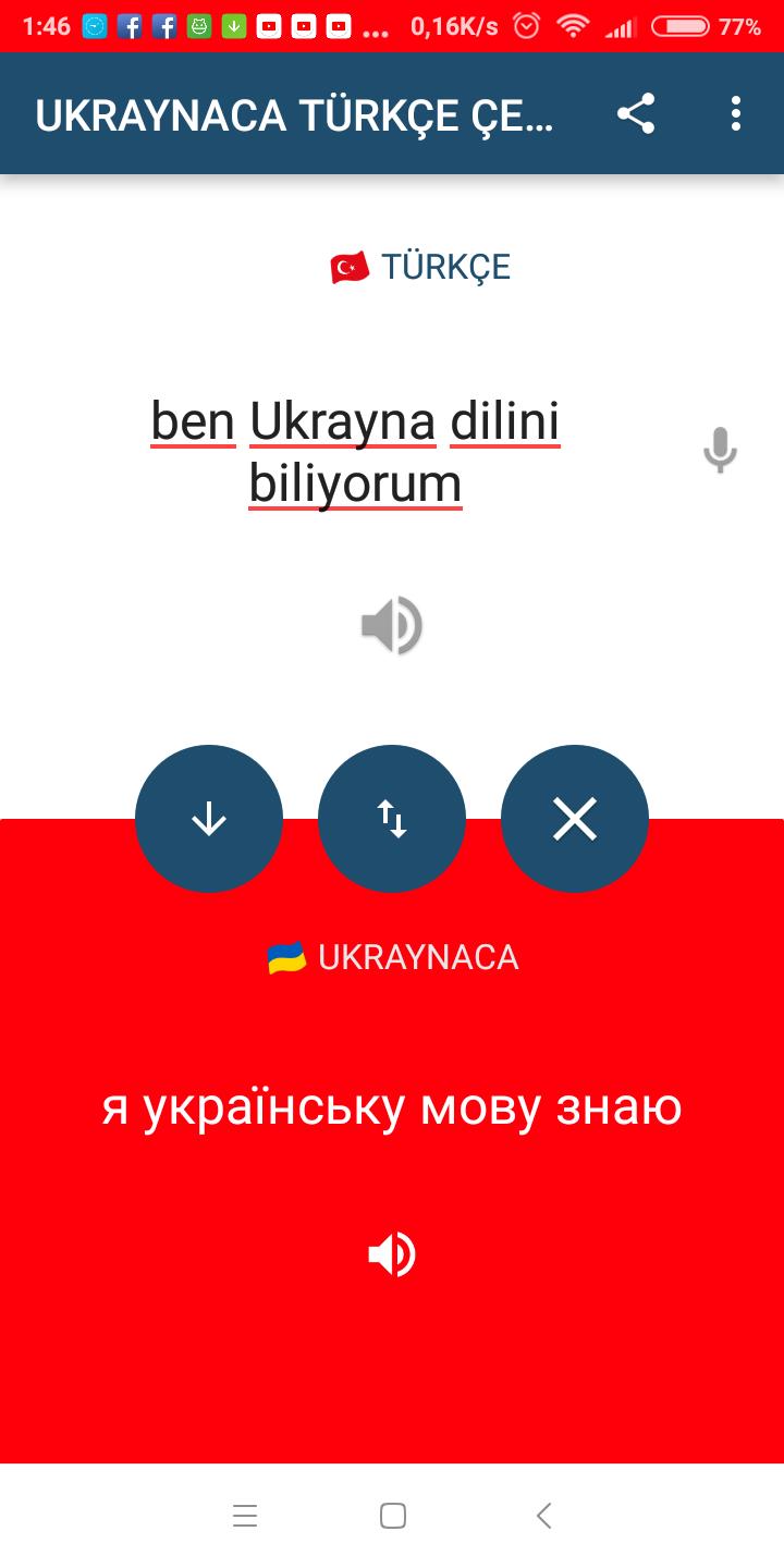android icin turkce ukraynaca ceviri apk yi indir