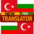 Преводач Български Турски APK
