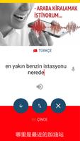Chinese Turkish Translator পোস্টার