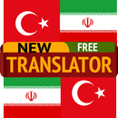 Persian Turkish Translator APK