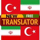 Persian Turkish Translator biểu tượng