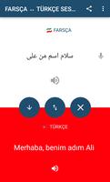 Turkish  Persian Translator screenshot 3