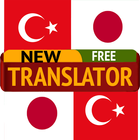 トルコ語翻訳者 ikona