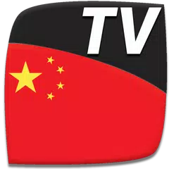Descargar APK de China TV EPG Free