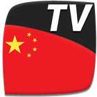 China TV EPG icône
