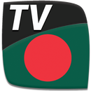 Bangla TV EPG Free APK