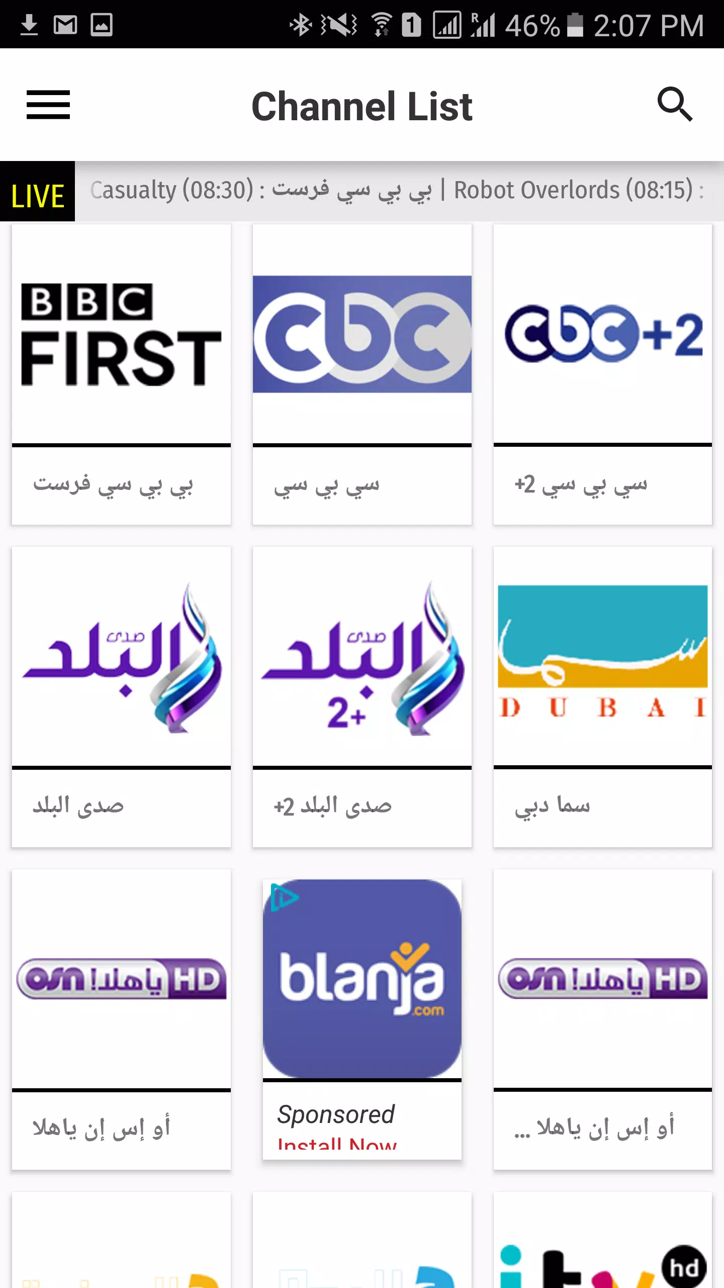 Egypt TV EPG APK for Android Download
