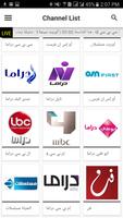 Egypt TV EPG スクリーンショット 3