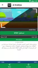 Saudi Arabia TV EPG Free APK Herunterladen
