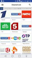 Russia TV EPG 海報