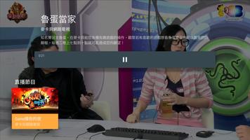 Camerabay for Android TV 截圖 3