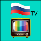 Телеканалы Россия ícone