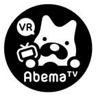 AbemaTV VR ไอคอน