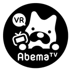 AbemaTV VR Zeichen