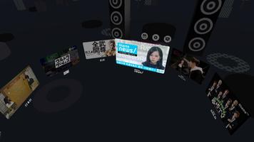 AbemaTV VR capture d'écran 3