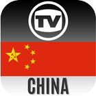 TV Channels China آئیکن