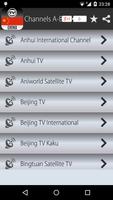 TV Channels China स्क्रीनशॉट 1