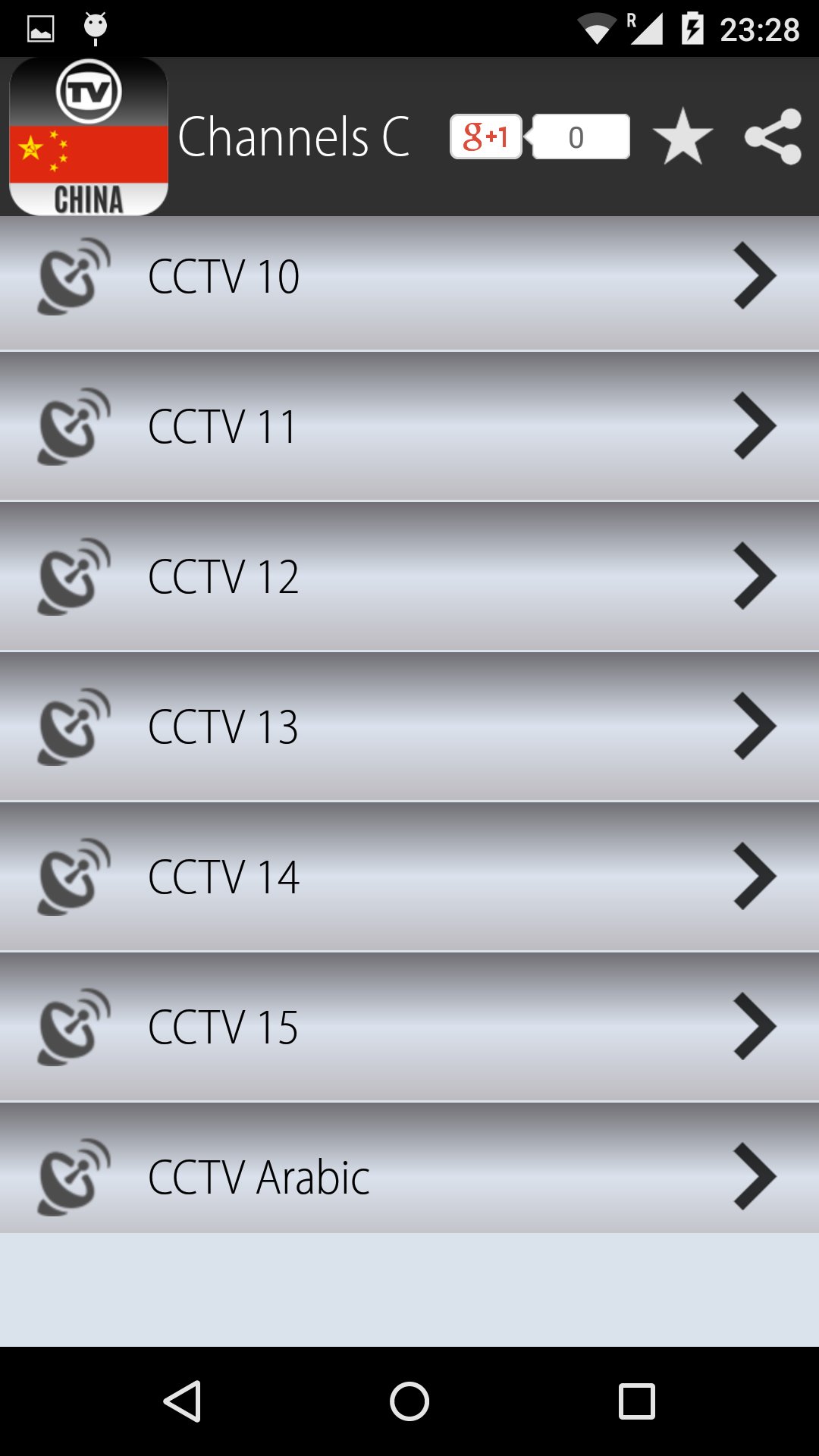 TV Channels China APK for Android Download