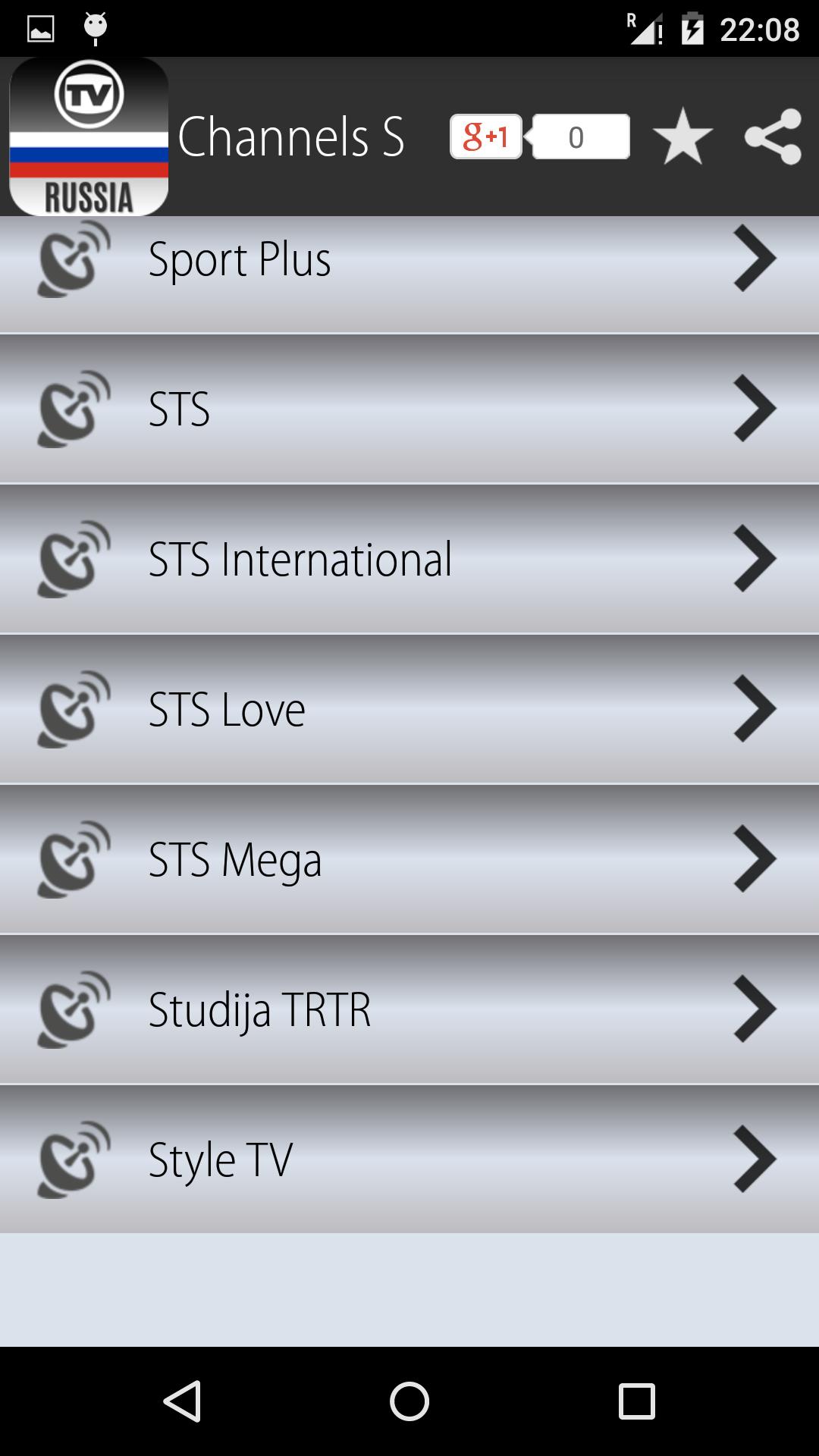 TV Channels Russia for Android - APK Download